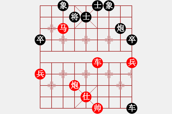 象棋棋譜圖片：謝業(yè)枧     先勝 Zheng YiHong - 步數(shù)：110 