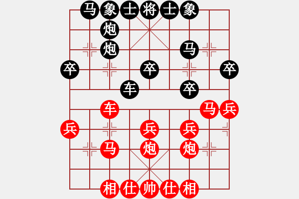 象棋棋譜圖片：謝業(yè)枧     先勝 Zheng YiHong - 步數(shù)：30 