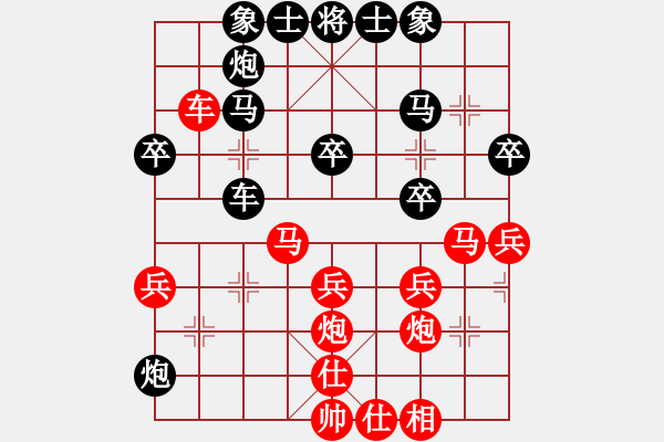 象棋棋譜圖片：謝業(yè)枧     先勝 Zheng YiHong - 步數(shù)：40 