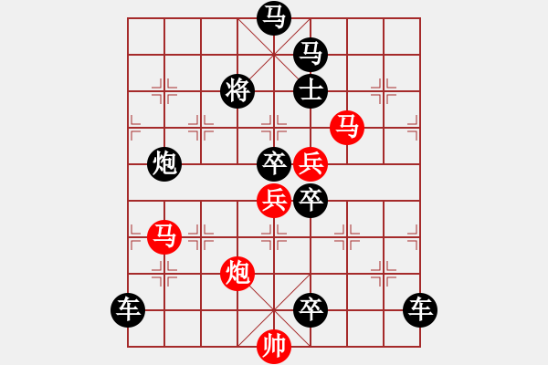 象棋棋譜圖片：《雅韻齋》【 繽 紛 繚 繞 】☆ 秦 臻 擬局 - 步數(shù)：30 