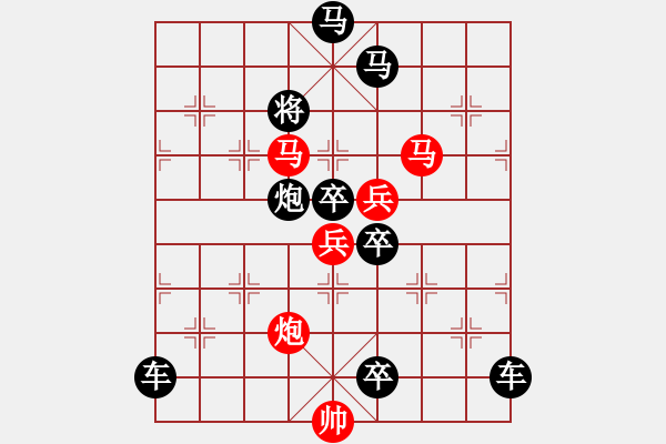 象棋棋譜圖片：《雅韻齋》【 繽 紛 繚 繞 】☆ 秦 臻 擬局 - 步數(shù)：40 