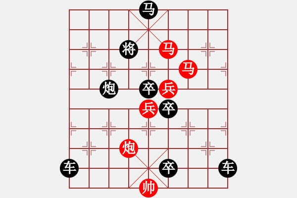 象棋棋譜圖片：《雅韻齋》【 繽 紛 繚 繞 】☆ 秦 臻 擬局 - 步數(shù)：50 