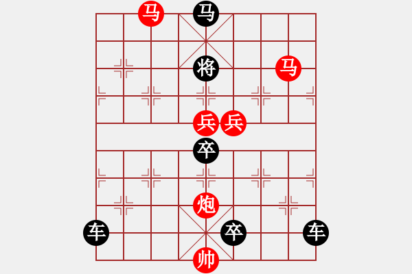 象棋棋譜圖片：《雅韻齋》【 繽 紛 繚 繞 】☆ 秦 臻 擬局 - 步數(shù)：80 