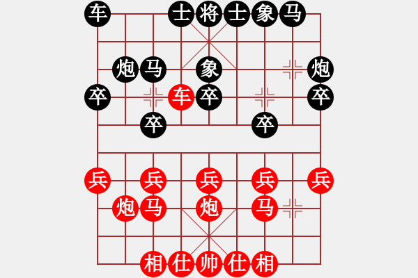 象棋棋譜圖片：松原小霸王(2段)-負(fù)-小黑幫天涯(5段) - 步數(shù)：20 