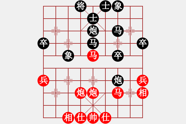 象棋棋譜圖片：松原小霸王(2段)-負(fù)-小黑幫天涯(5段) - 步數(shù)：40 