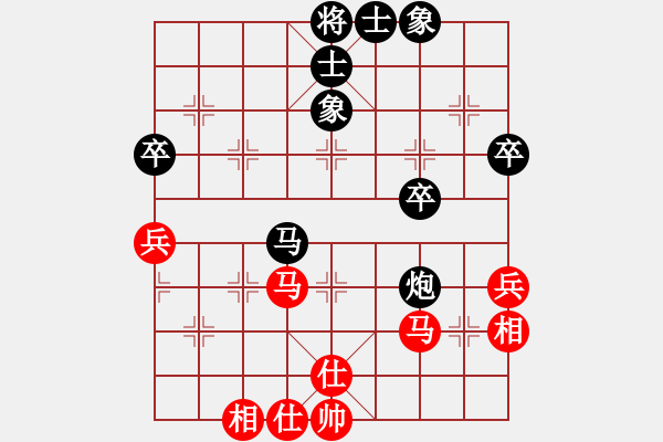 象棋棋譜圖片：松原小霸王(2段)-負(fù)-小黑幫天涯(5段) - 步數(shù)：50 