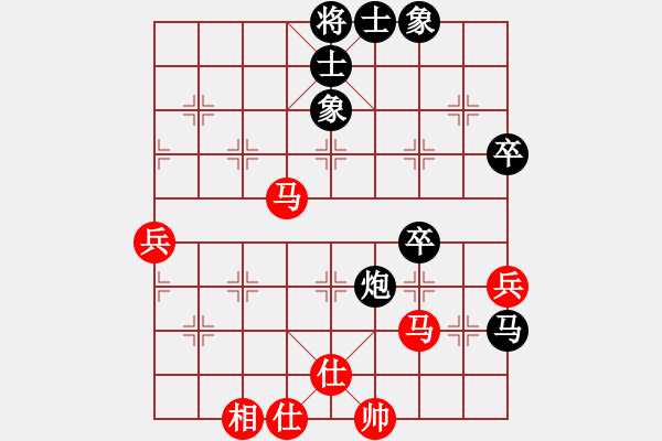 象棋棋譜圖片：松原小霸王(2段)-負(fù)-小黑幫天涯(5段) - 步數(shù)：60 