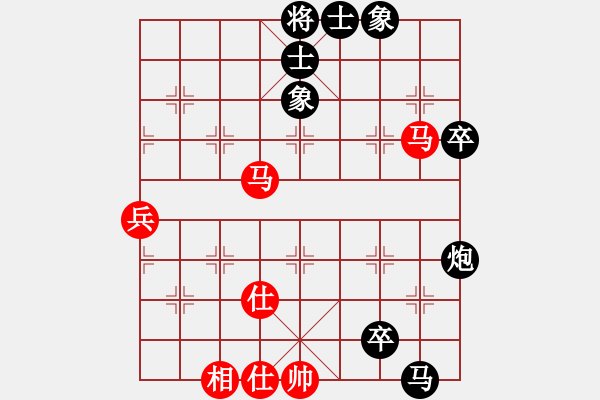 象棋棋譜圖片：松原小霸王(2段)-負(fù)-小黑幫天涯(5段) - 步數(shù)：70 