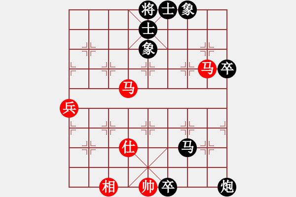 象棋棋譜圖片：松原小霸王(2段)-負(fù)-小黑幫天涯(5段) - 步數(shù)：78 