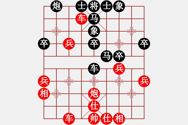 象棋棋譜圖片：順炮直車對橫車壓馬（旋風(fēng)勝巫師業(yè)余級） - 步數(shù)：40 