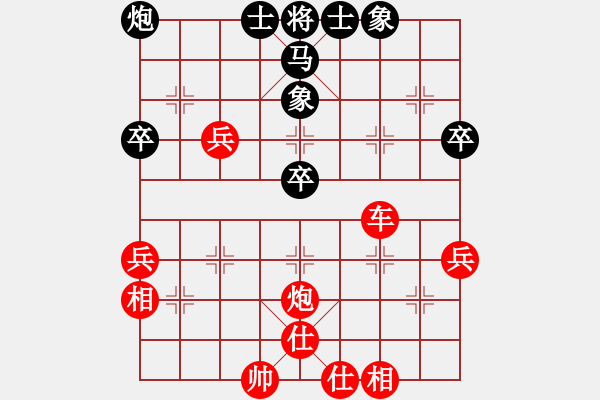 象棋棋譜圖片：順炮直車對橫車壓馬（旋風(fēng)勝巫師業(yè)余級） - 步數(shù)：50 