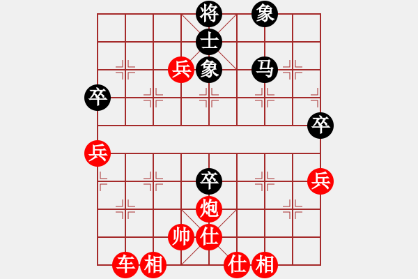 象棋棋譜圖片：順炮直車對橫車壓馬（旋風(fēng)勝巫師業(yè)余級） - 步數(shù)：70 