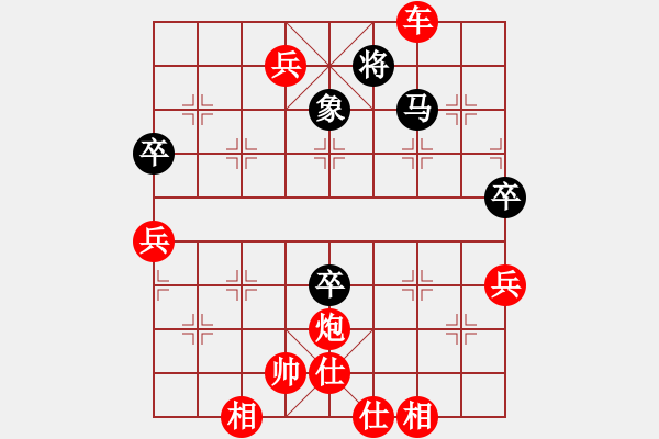 象棋棋譜圖片：順炮直車對橫車壓馬（旋風(fēng)勝巫師業(yè)余級） - 步數(shù)：77 