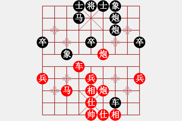 象棋棋譜圖片：指導(dǎo)棋姜曉和江國(guó)華20111222 - 步數(shù)：40 