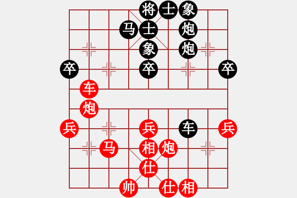 象棋棋譜圖片：指導(dǎo)棋姜曉和江國(guó)華20111222 - 步數(shù)：50 