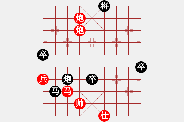 象棋棋譜圖片：岳陽(yáng)飛龍五(5段)-勝-我愛(ài)小豬豬(6段) - 步數(shù)：100 