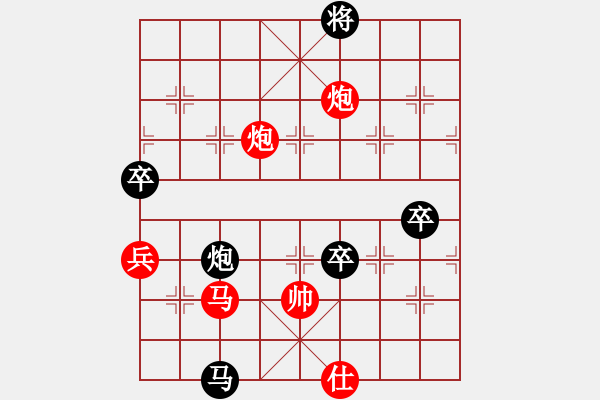 象棋棋譜圖片：岳陽(yáng)飛龍五(5段)-勝-我愛(ài)小豬豬(6段) - 步數(shù)：107 