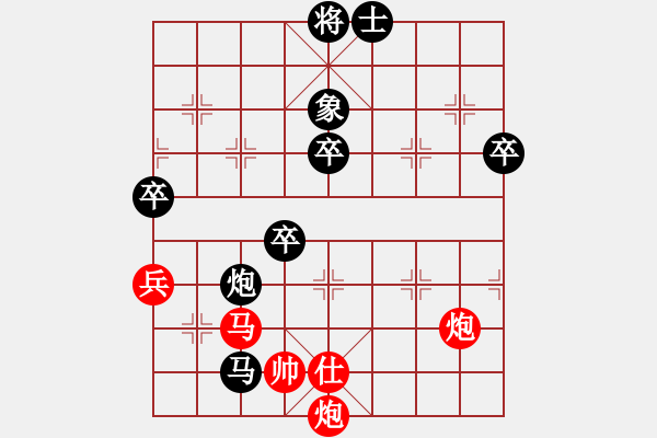 象棋棋譜圖片：岳陽(yáng)飛龍五(5段)-勝-我愛(ài)小豬豬(6段) - 步數(shù)：80 