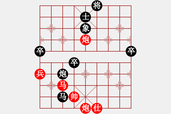 象棋棋譜圖片：岳陽(yáng)飛龍五(5段)-勝-我愛(ài)小豬豬(6段) - 步數(shù)：90 