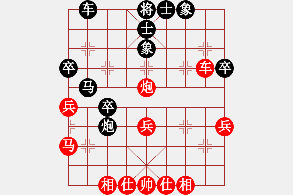 象棋棋譜圖片：雨藝書生(7弦)-和-sunzongyi(6弦) - 步數(shù)：40 