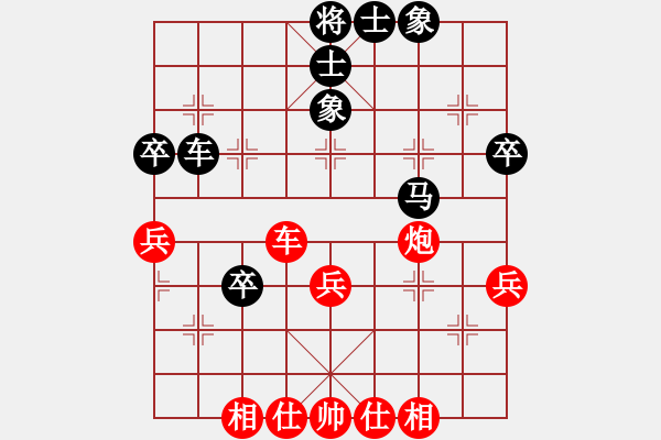 象棋棋譜圖片：雨藝書生(7弦)-和-sunzongyi(6弦) - 步數(shù)：50 