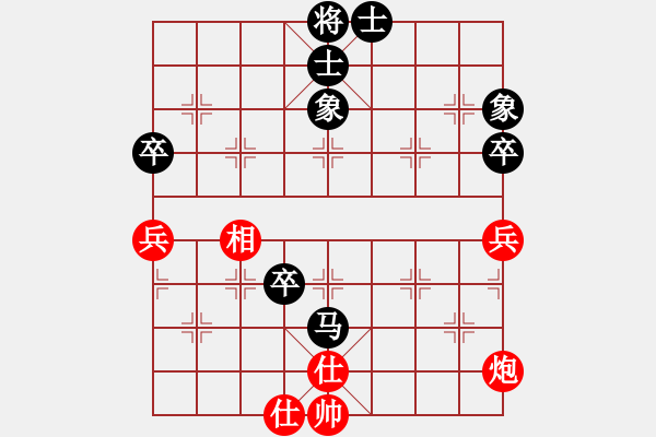 象棋棋譜圖片：雨藝書生(7弦)-和-sunzongyi(6弦) - 步數(shù)：70 