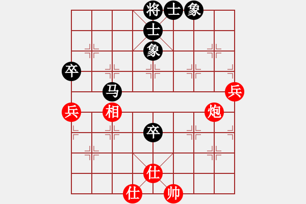 象棋棋譜圖片：雨藝書生(7弦)-和-sunzongyi(6弦) - 步數(shù)：80 