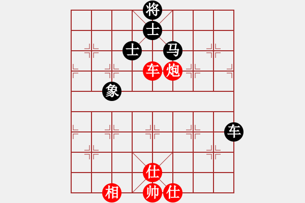 象棋棋譜圖片：qmssb(9星)-和-萬(wàn)佛朝宗(9星) - 步數(shù)：120 