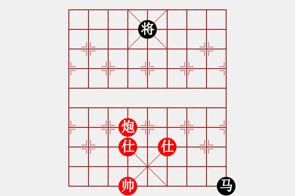 象棋棋譜圖片：qmssb(9星)-和-萬(wàn)佛朝宗(9星) - 步數(shù)：280 