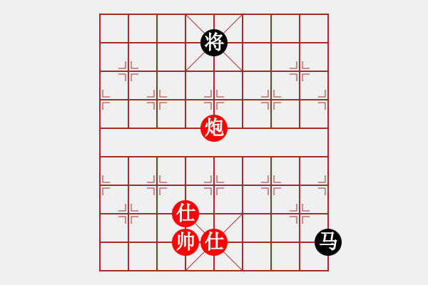 象棋棋譜圖片：qmssb(9星)-和-萬(wàn)佛朝宗(9星) - 步數(shù)：290 