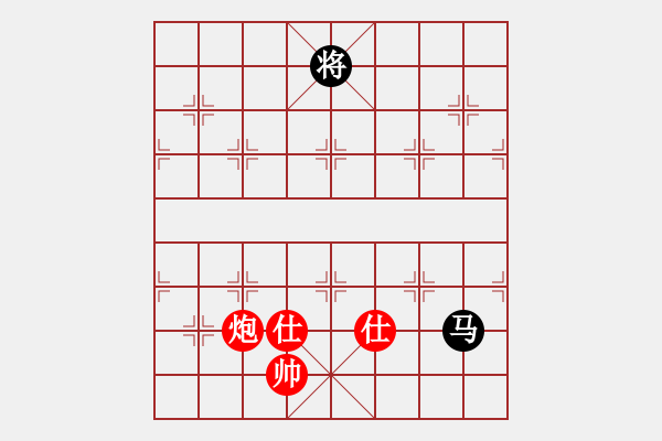 象棋棋譜圖片：qmssb(9星)-和-萬(wàn)佛朝宗(9星) - 步數(shù)：310 