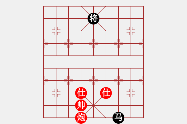 象棋棋譜圖片：qmssb(9星)-和-萬(wàn)佛朝宗(9星) - 步數(shù)：340 