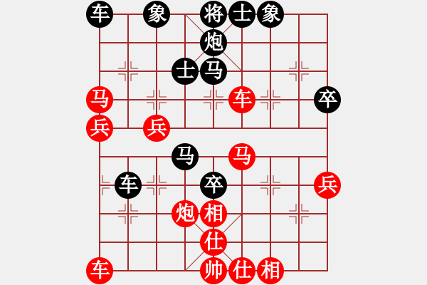 象棋棋譜圖片：qmssb(9星)-和-萬(wàn)佛朝宗(9星) - 步數(shù)：50 