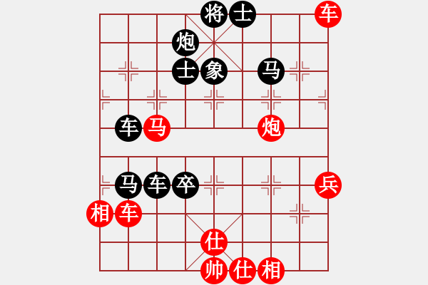 象棋棋譜圖片：qmssb(9星)-和-萬(wàn)佛朝宗(9星) - 步數(shù)：80 