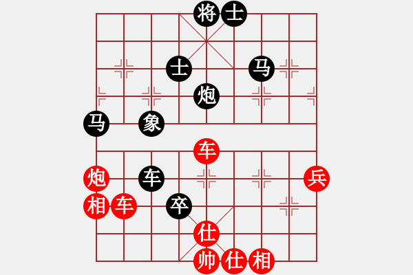 象棋棋譜圖片：qmssb(9星)-和-萬(wàn)佛朝宗(9星) - 步數(shù)：90 