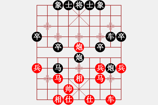 象棋棋譜圖片：xsaman(4級(jí))-負(fù)-棋行銀川(5r) - 步數(shù)：30 