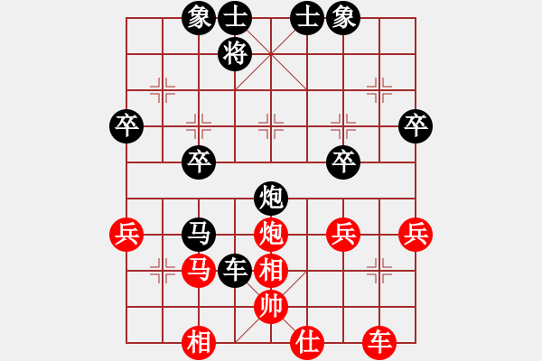 象棋棋譜圖片：xsaman(4級(jí))-負(fù)-棋行銀川(5r) - 步數(shù)：40 