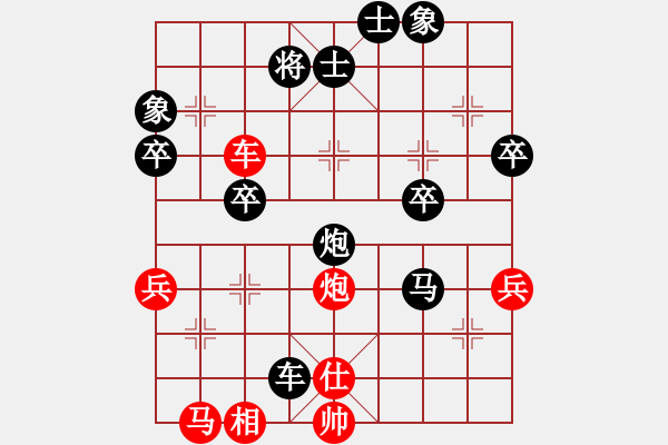 象棋棋譜圖片：xsaman(4級(jí))-負(fù)-棋行銀川(5r) - 步數(shù)：50 