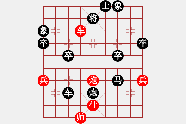 象棋棋譜圖片：xsaman(4級(jí))-負(fù)-棋行銀川(5r) - 步數(shù)：60 