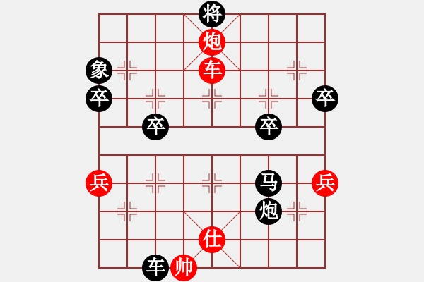 象棋棋譜圖片：xsaman(4級(jí))-負(fù)-棋行銀川(5r) - 步數(shù)：70 