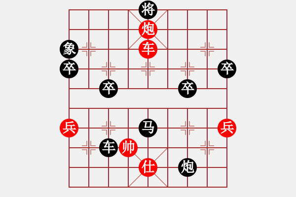 象棋棋譜圖片：xsaman(4級(jí))-負(fù)-棋行銀川(5r) - 步數(shù)：78 