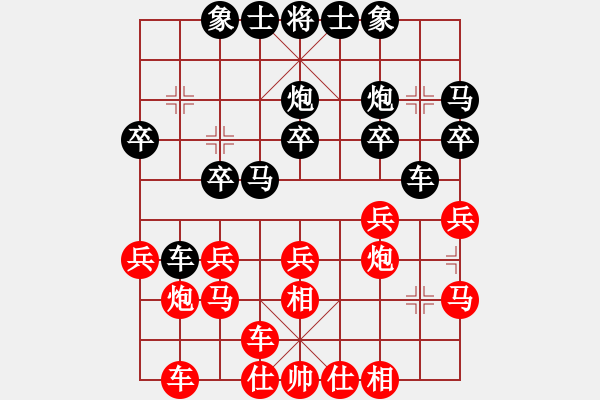 象棋棋譜圖片：亮玉[QYL0121AAA]　先負　柴溝第六[LGL06]100106DD - 步數(shù)：20 