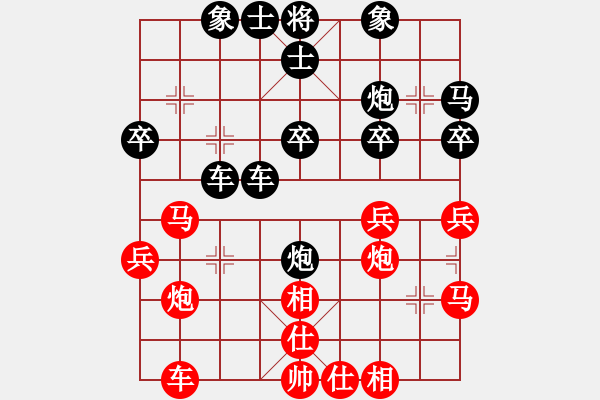 象棋棋譜圖片：亮玉[QYL0121AAA]　先負　柴溝第六[LGL06]100106DD - 步數(shù)：30 