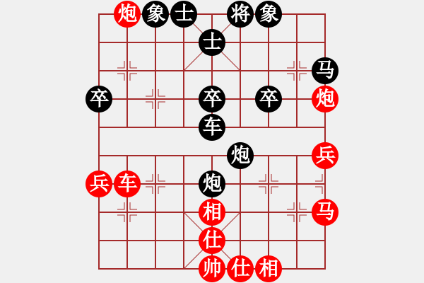 象棋棋譜圖片：亮玉[QYL0121AAA]　先負　柴溝第六[LGL06]100106DD - 步數(shù)：40 