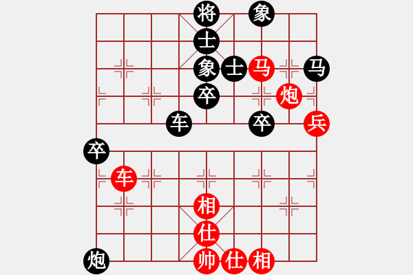 象棋棋譜圖片：亮玉[QYL0121AAA]　先負　柴溝第六[LGL06]100106DD - 步數(shù)：70 