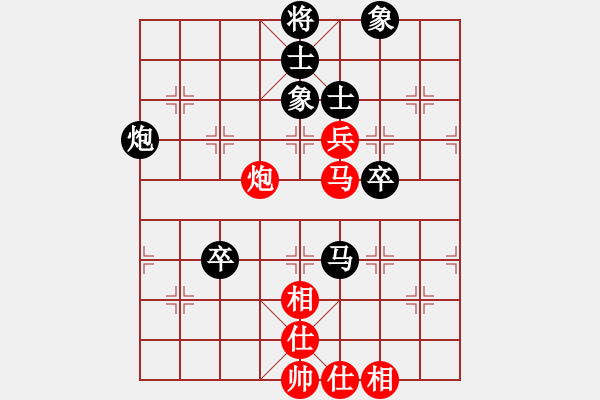 象棋棋譜圖片：亮玉[QYL0121AAA]　先負　柴溝第六[LGL06]100106DD - 步數(shù)：90 