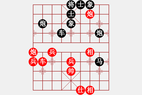 象棋棋譜圖片：曾常森 先負(fù) 路耿 - 步數(shù)：50 