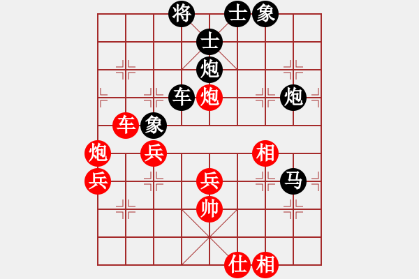 象棋棋譜圖片：曾常森 先負(fù) 路耿 - 步數(shù)：60 