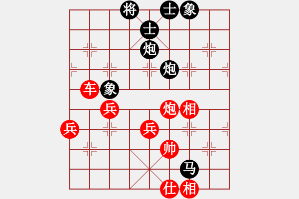 象棋棋譜圖片：曾常森 先負(fù) 路耿 - 步數(shù)：68 