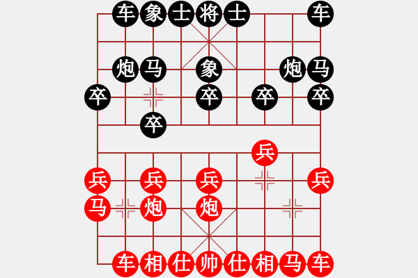 象棋棋譜圖片：冠軍級(jí)殺手(月將)-和-davidkwan(3段) - 步數(shù)：10 